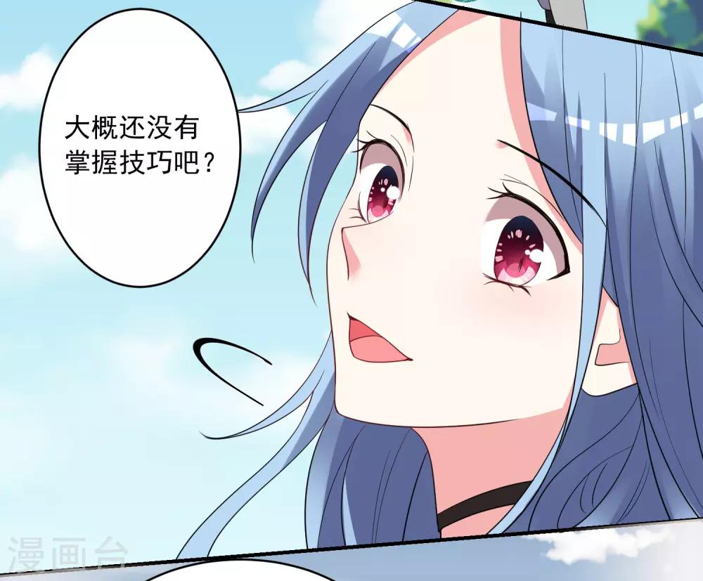 第306话9