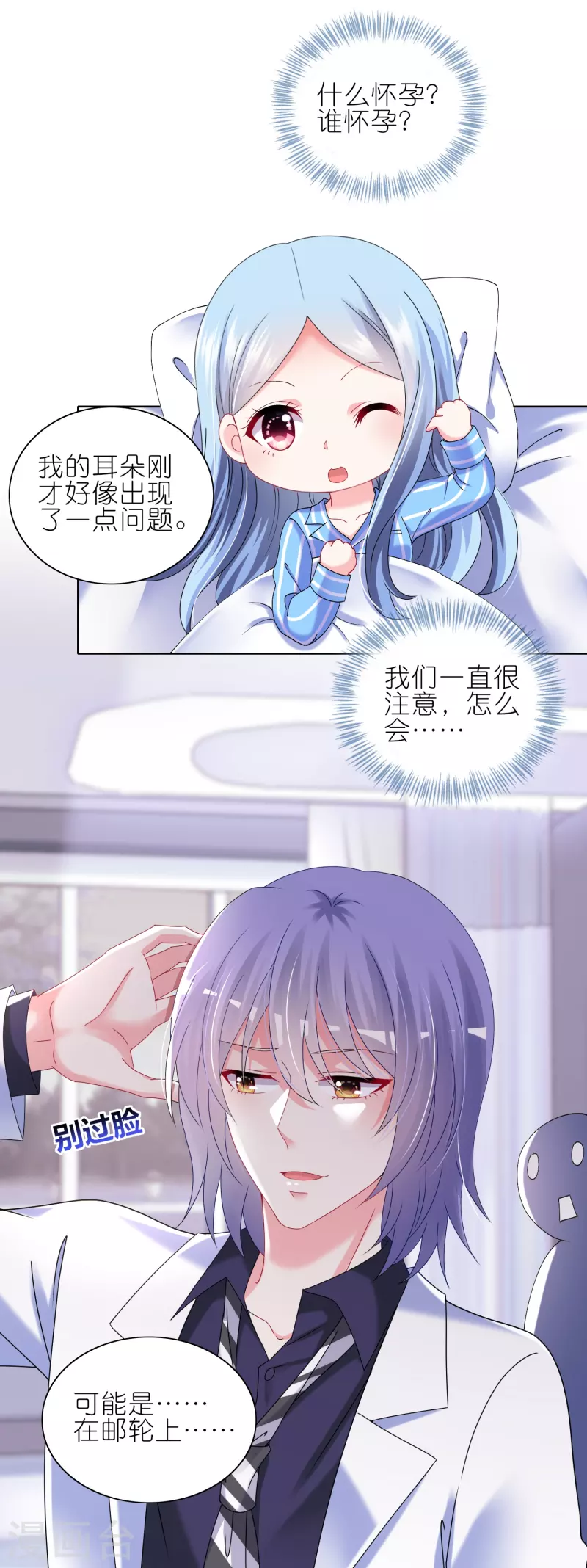 第465话2