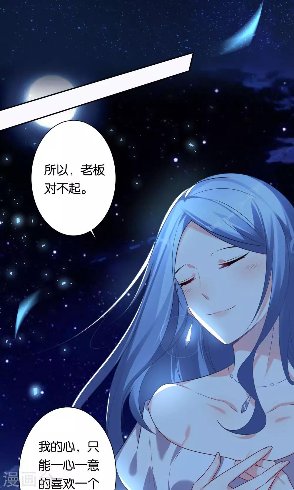 第118话24
