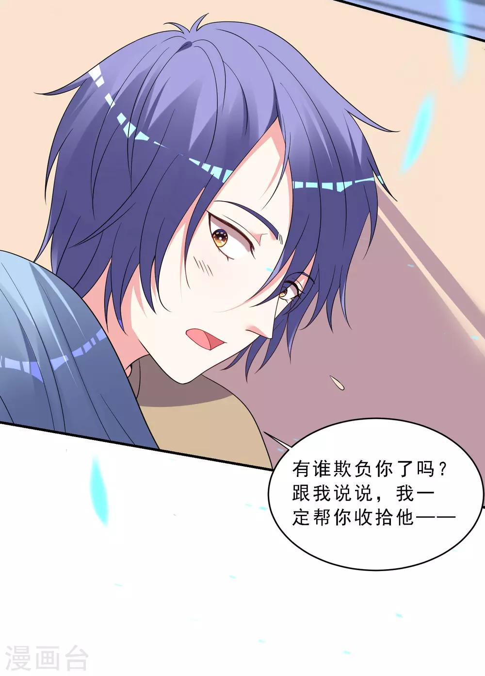第304话19