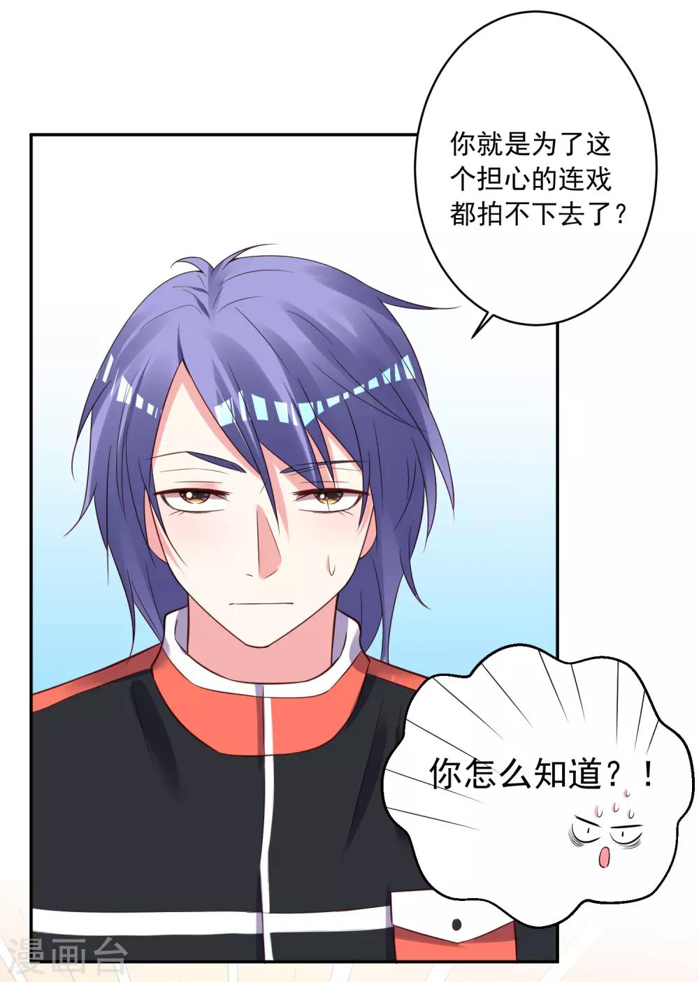 第256话8