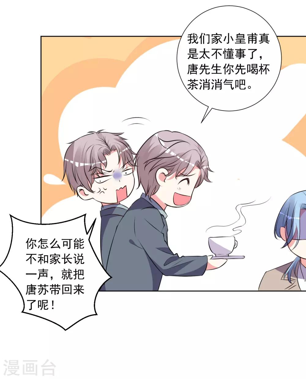 第301话27