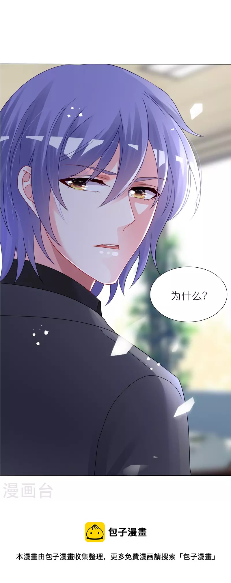 第439话26