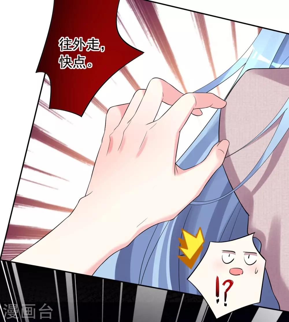 第209话10