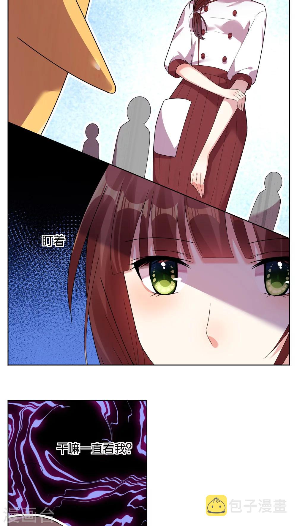 第33话8