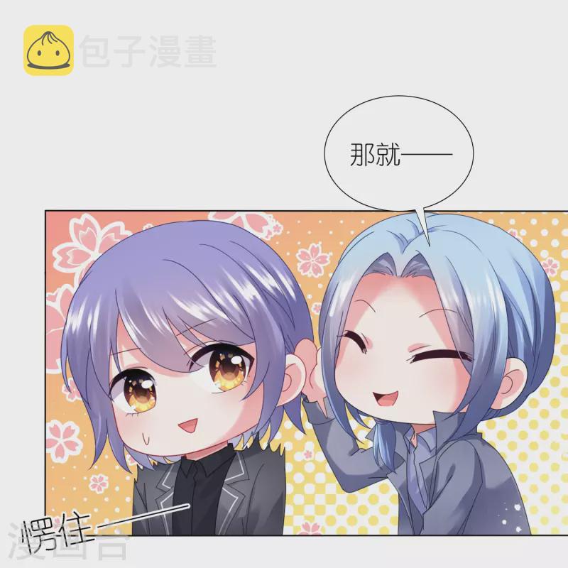 第444话23