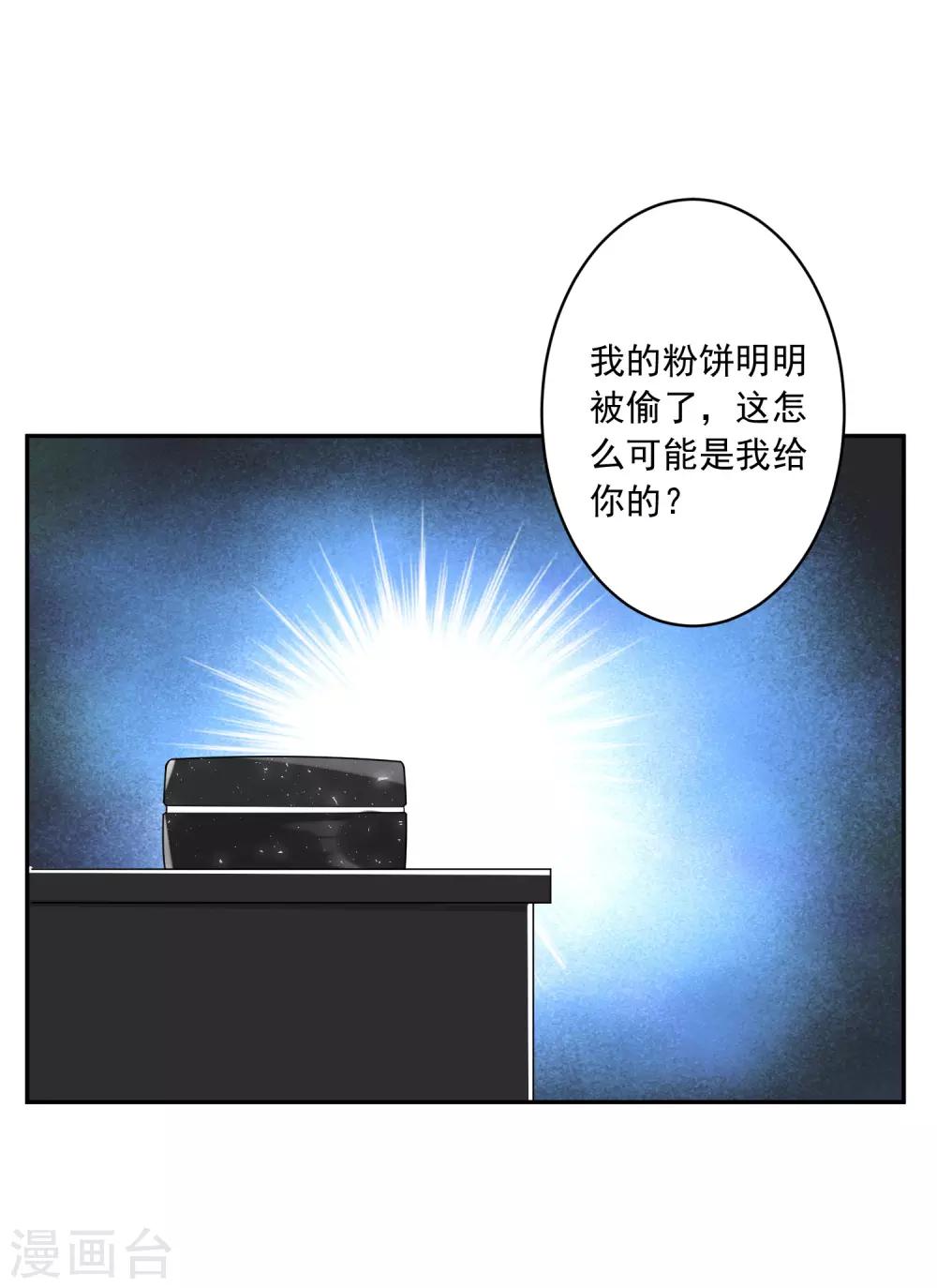 第252话9