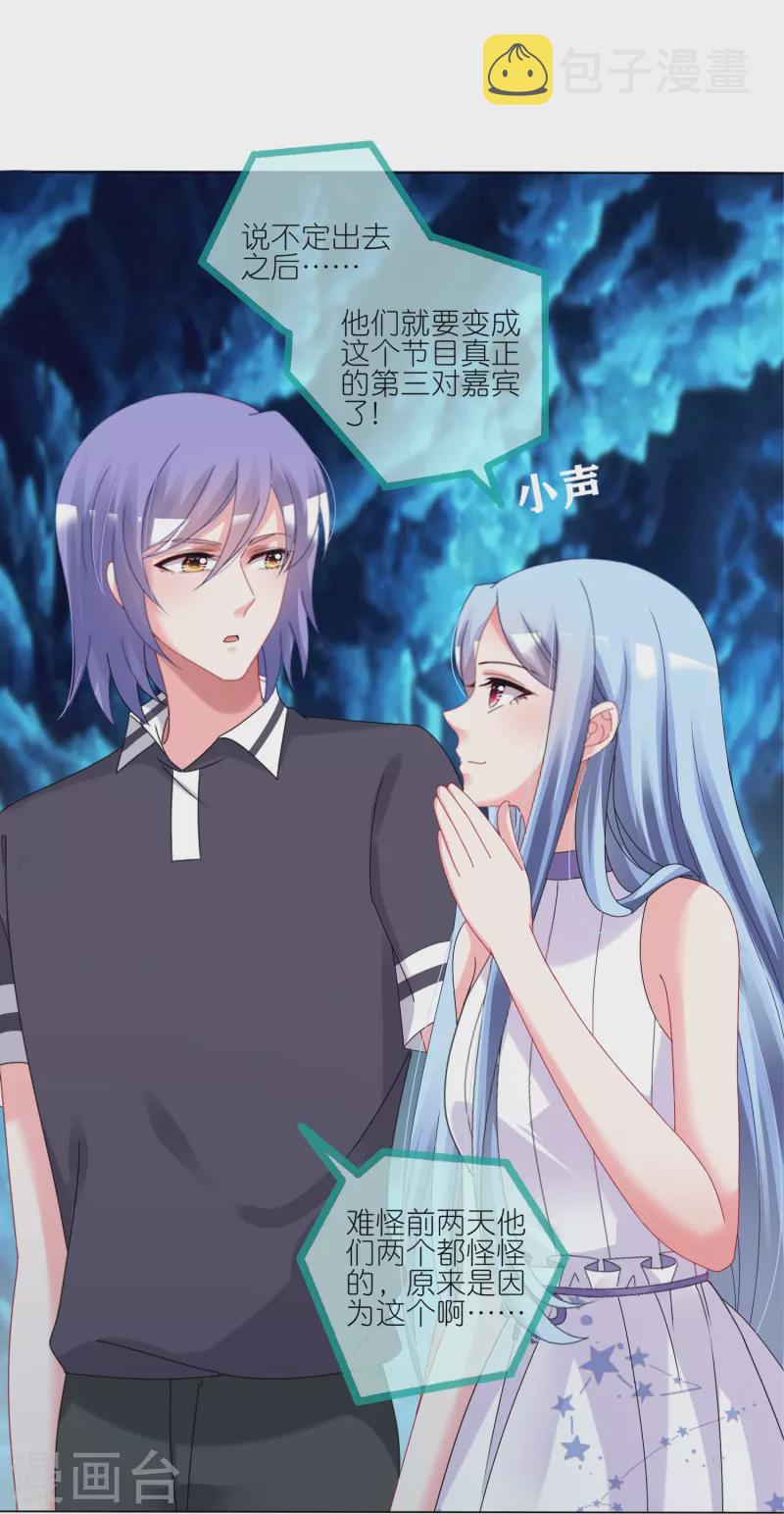 第434话5