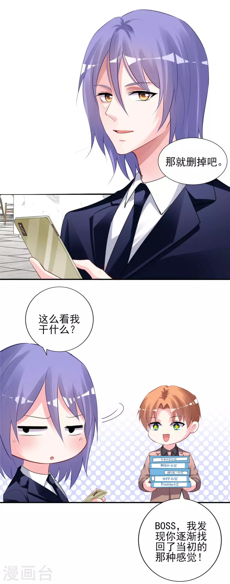 第375话16