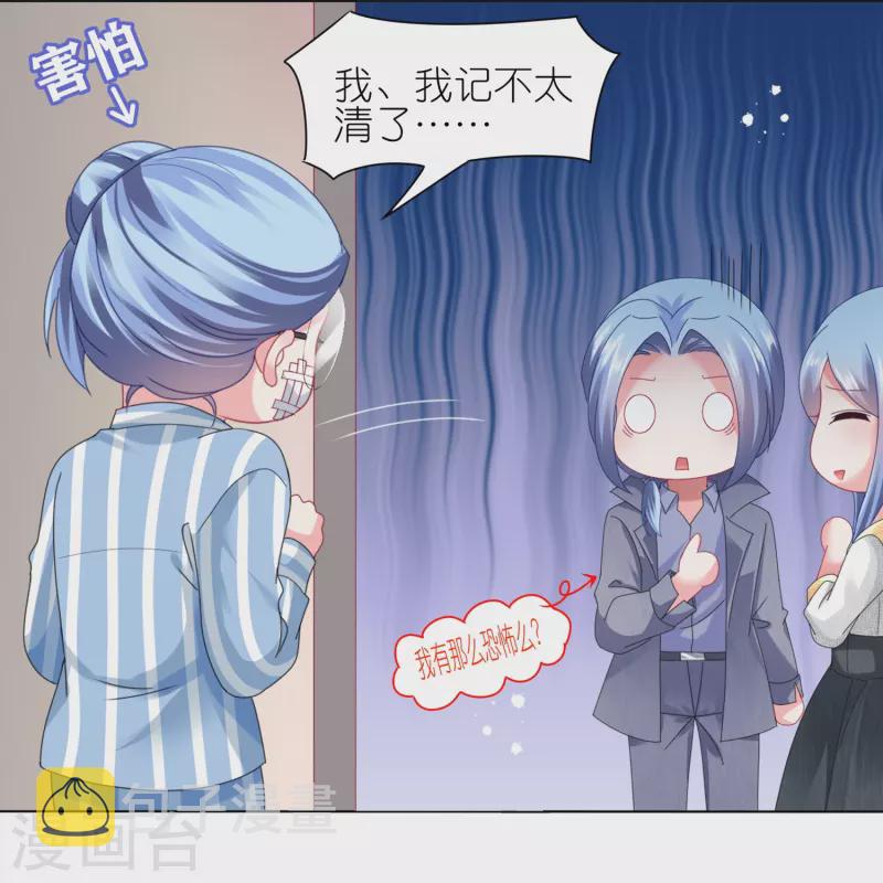 第444话5