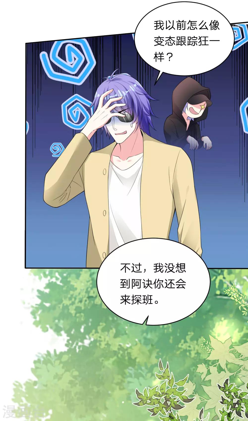 第338话4