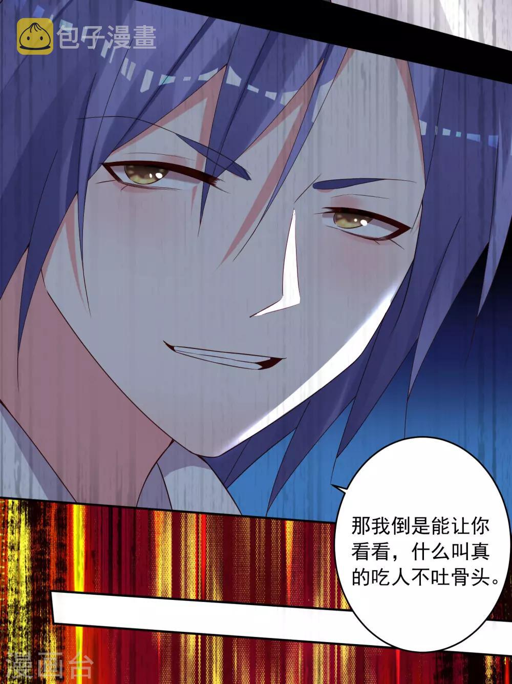 第237话11
