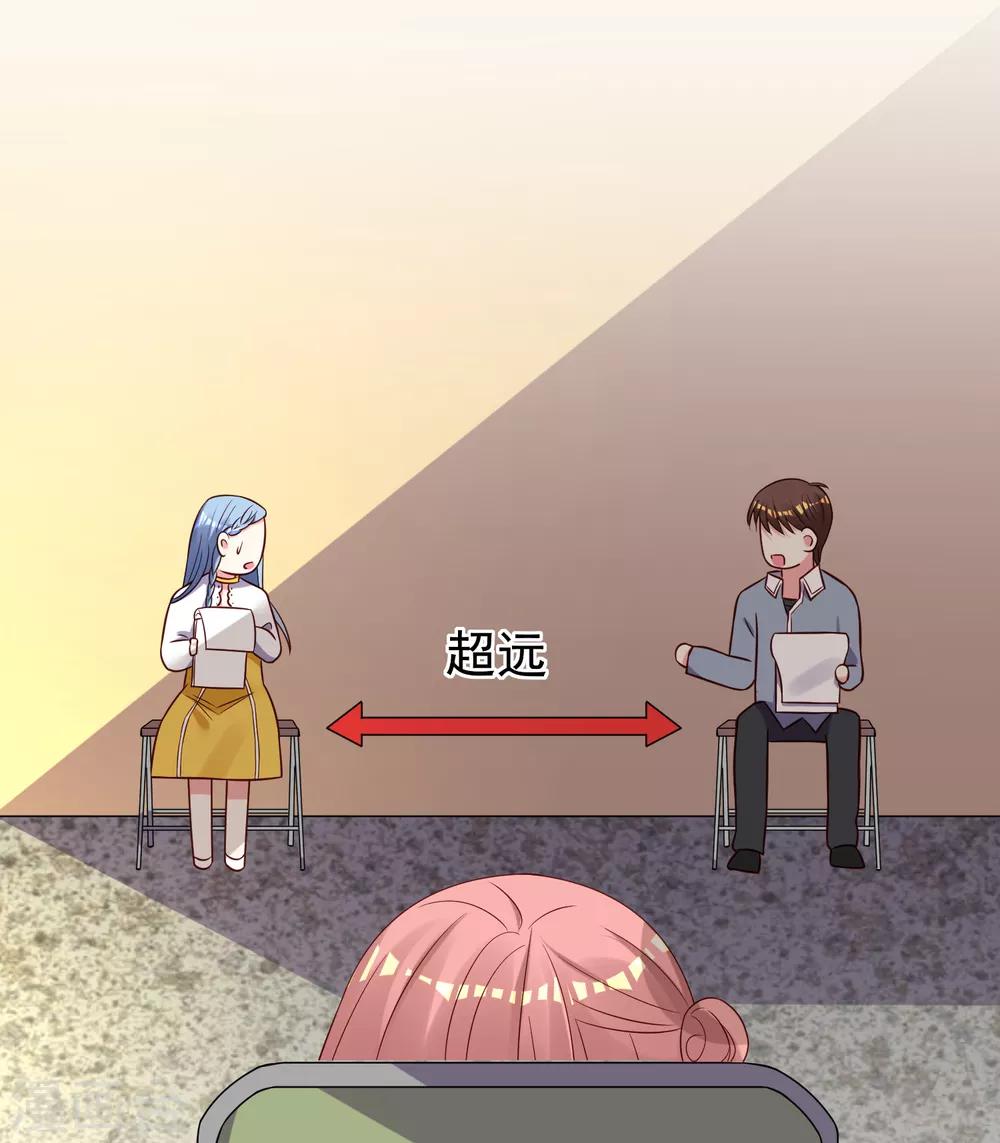 第261话8