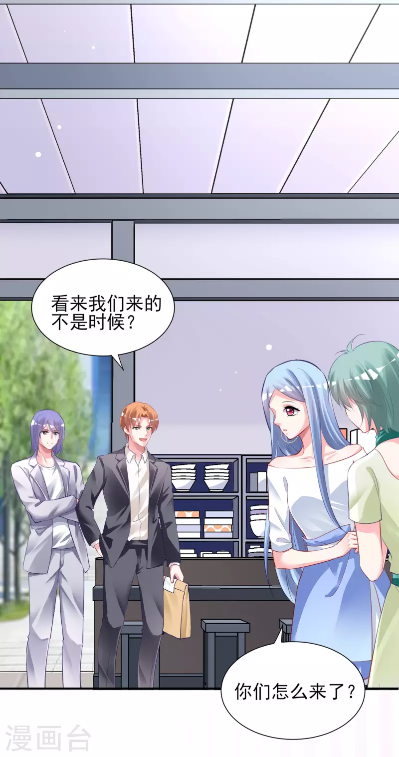 第379话15