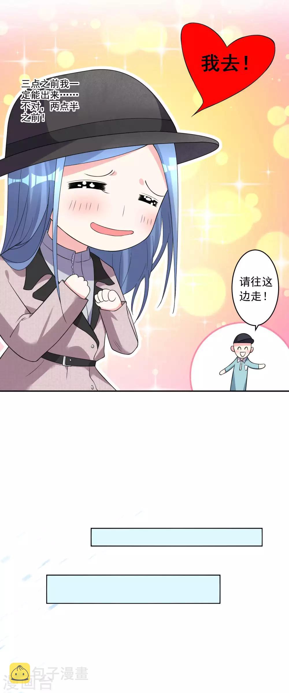 第170话10