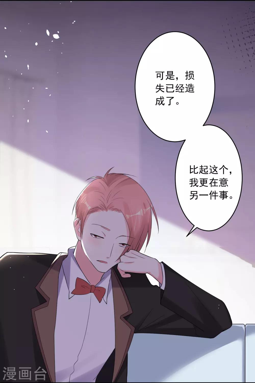 第218话10
