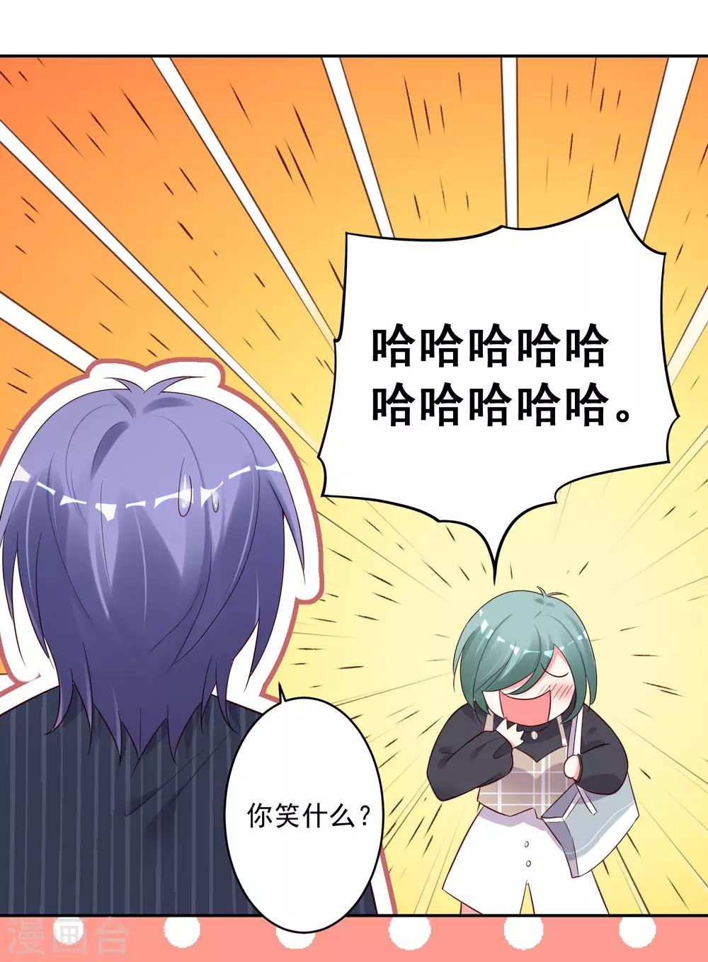 第230话10