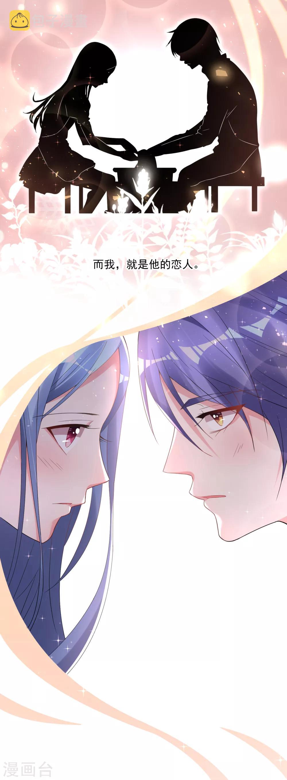 第185话9