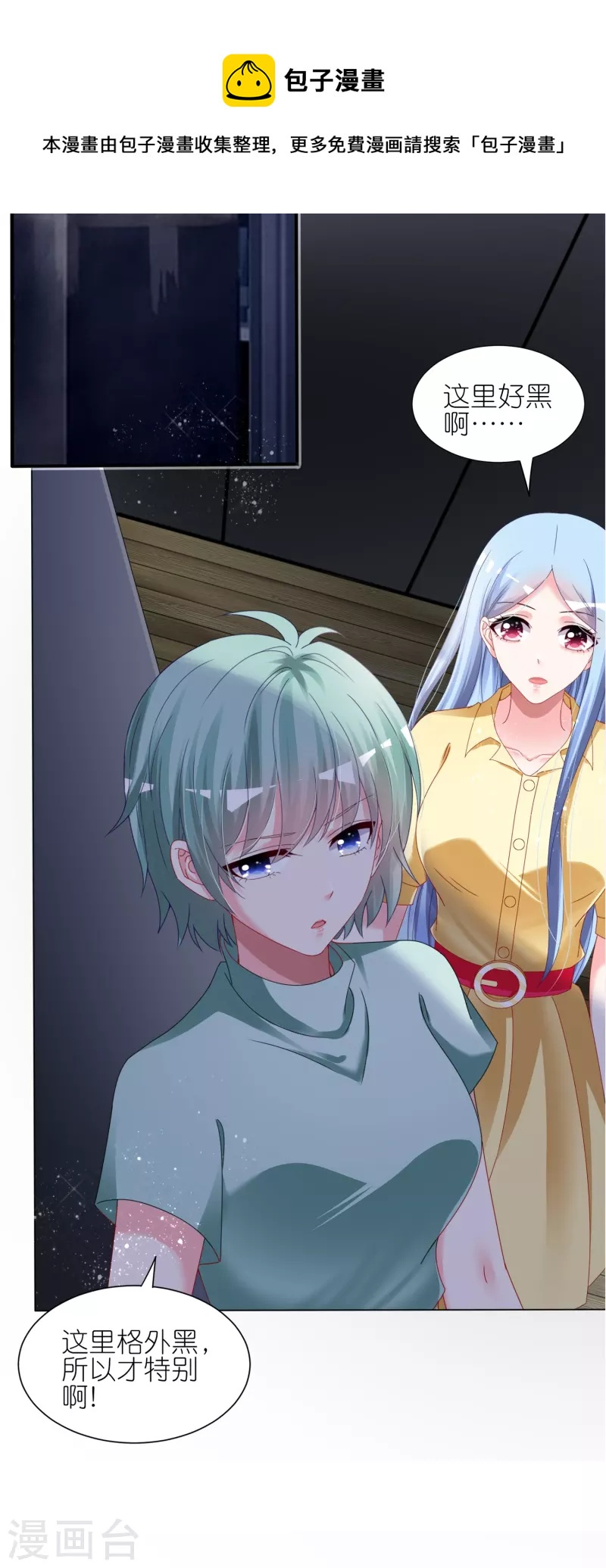 第409话7
