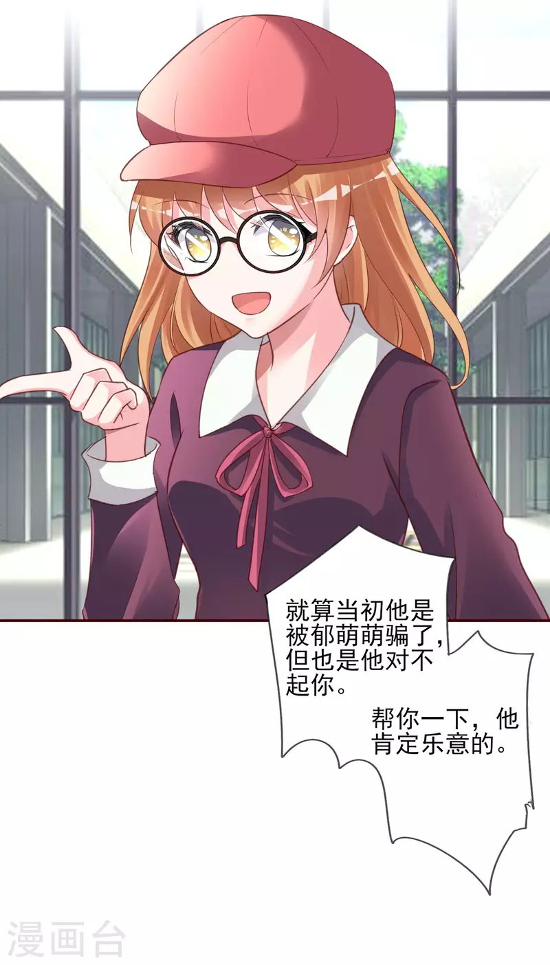 第367话18