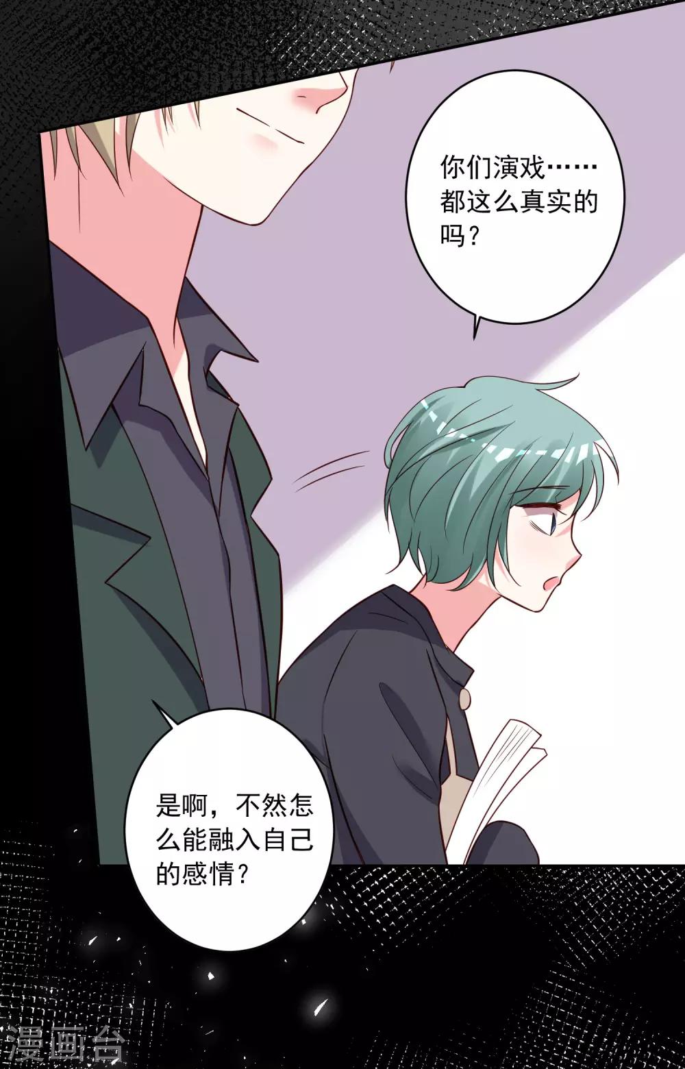 第268话23