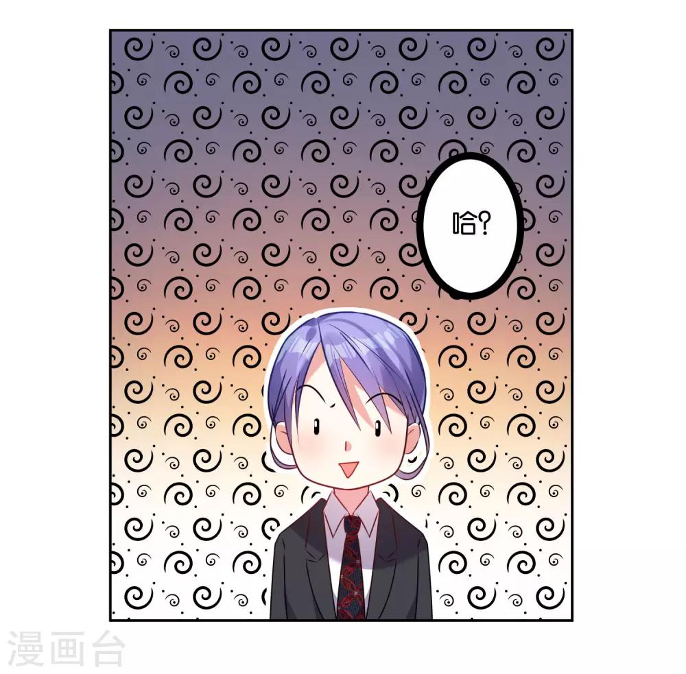 第21话7
