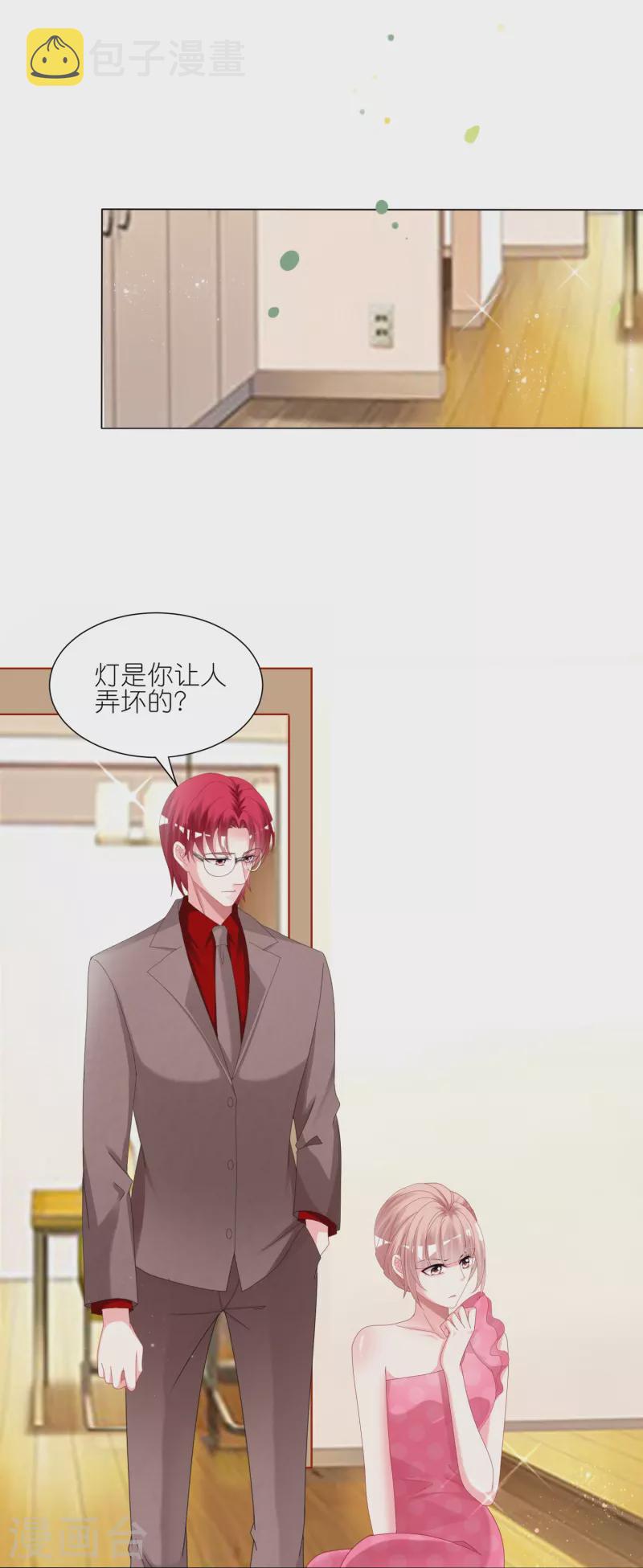 第420话12
