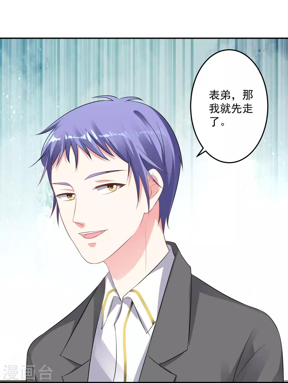 第214话10