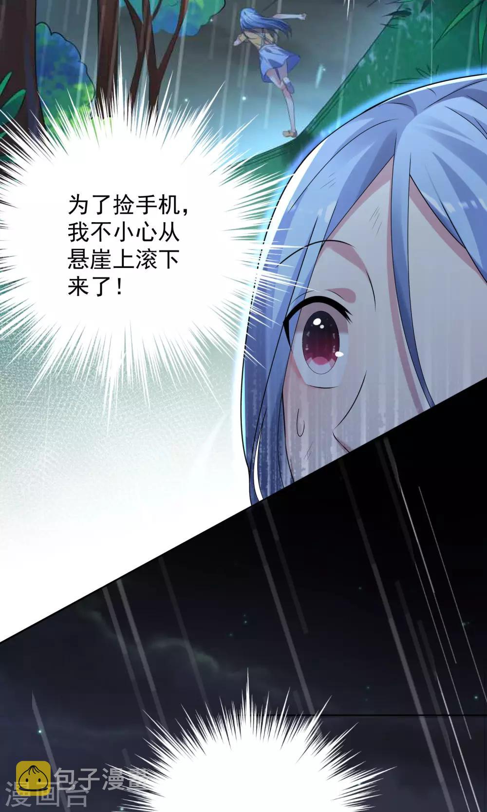 第136话13
