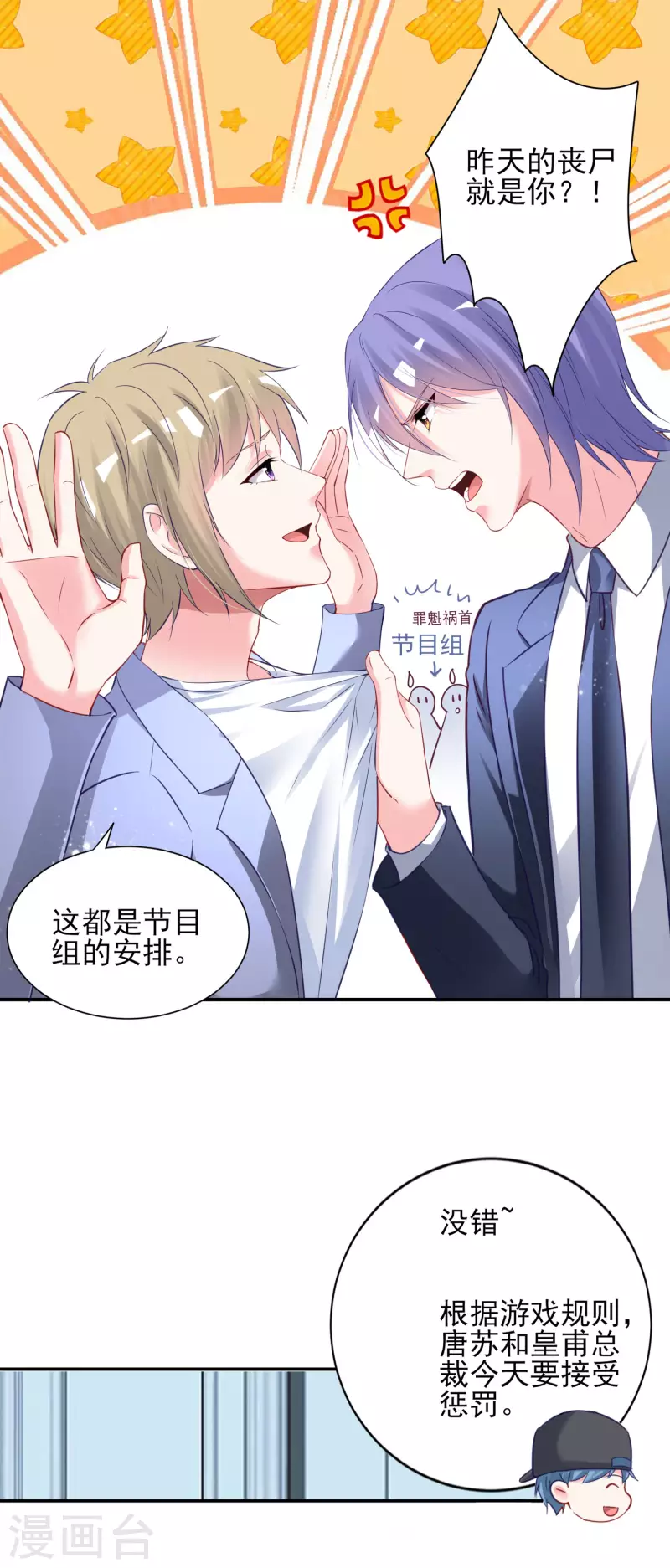 第403话6