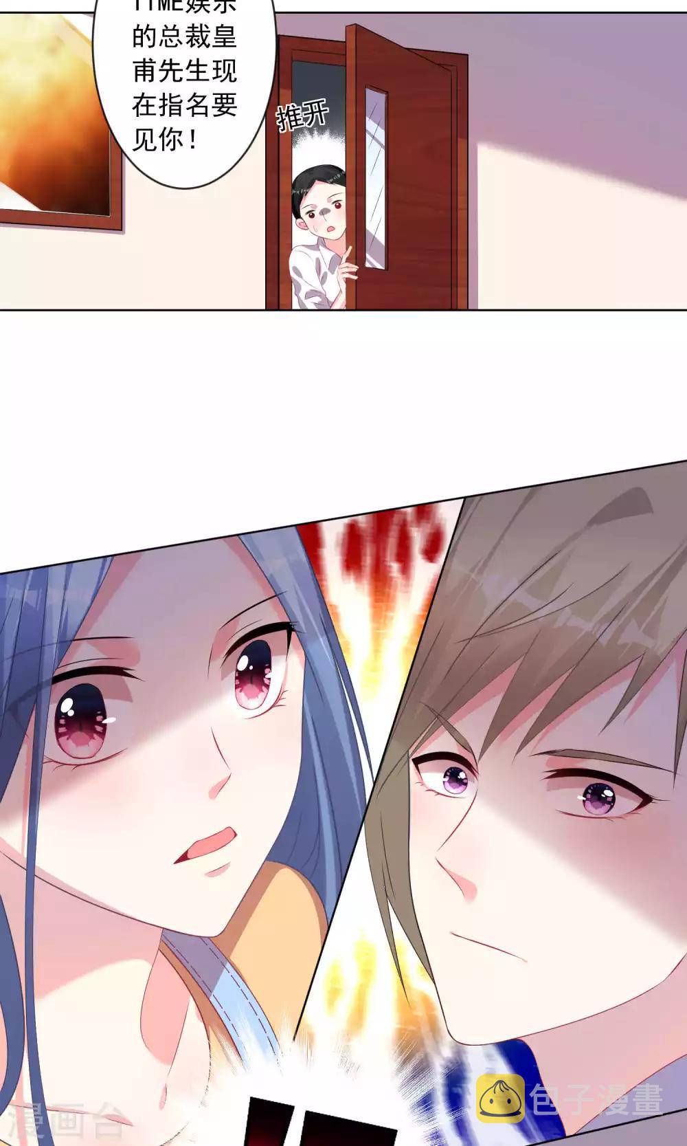 第131话10