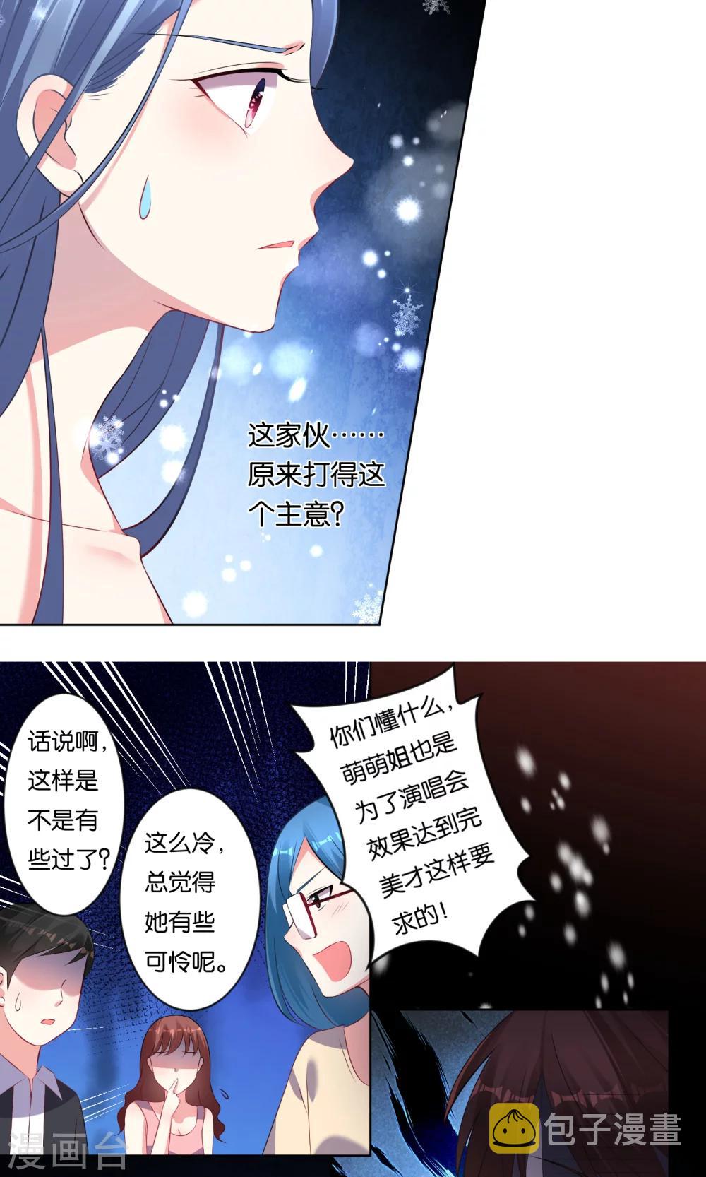 第92话13