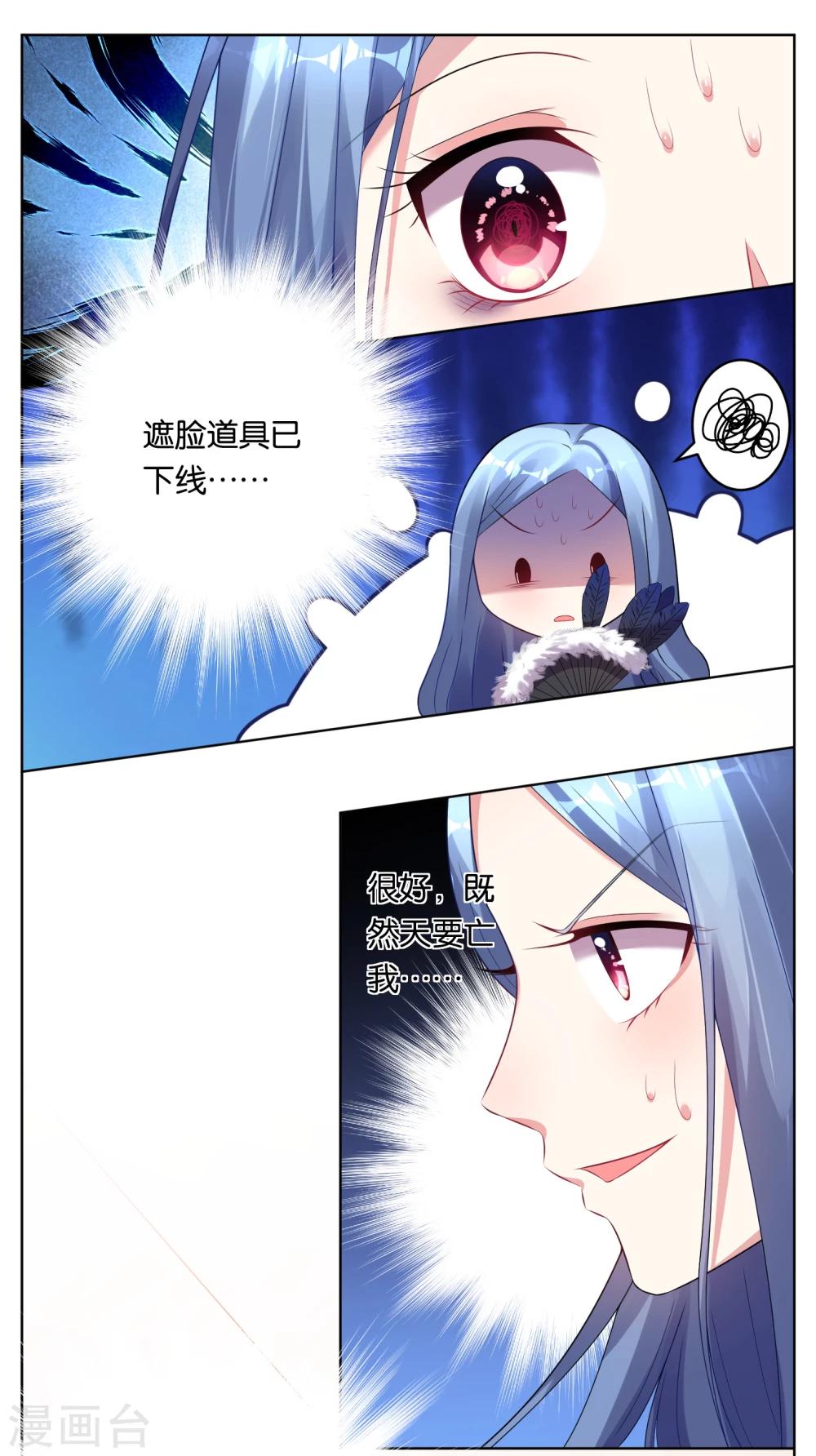 第51话1