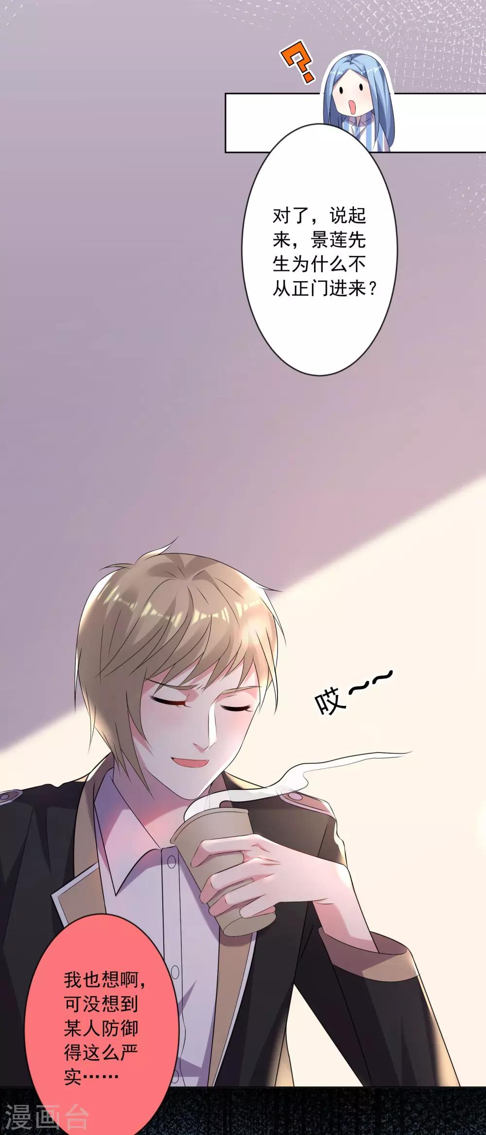 第143话3