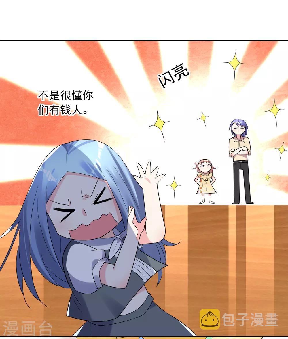 第222话20