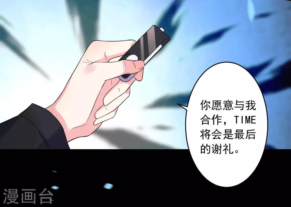 第192话13
