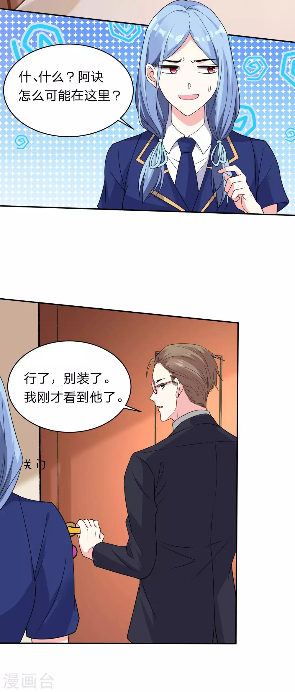 第340话9