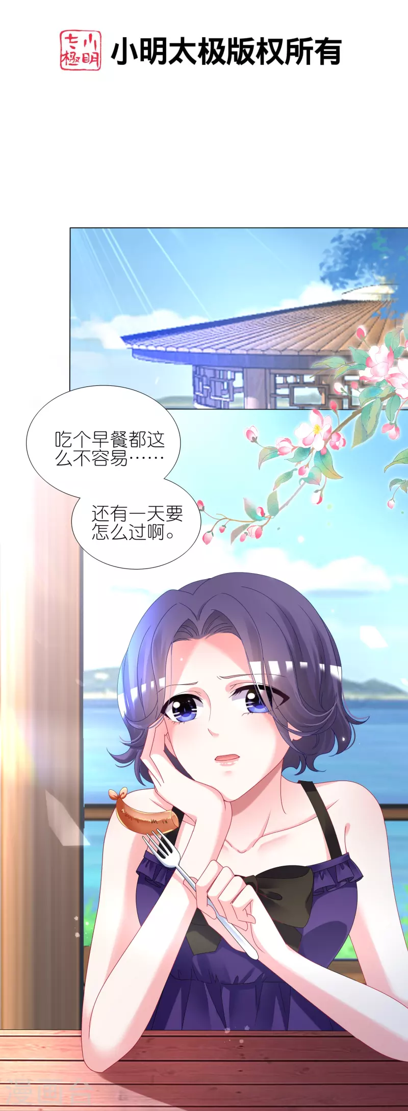 第432话1