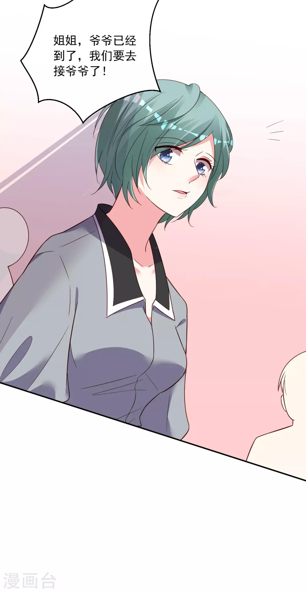 第285话30