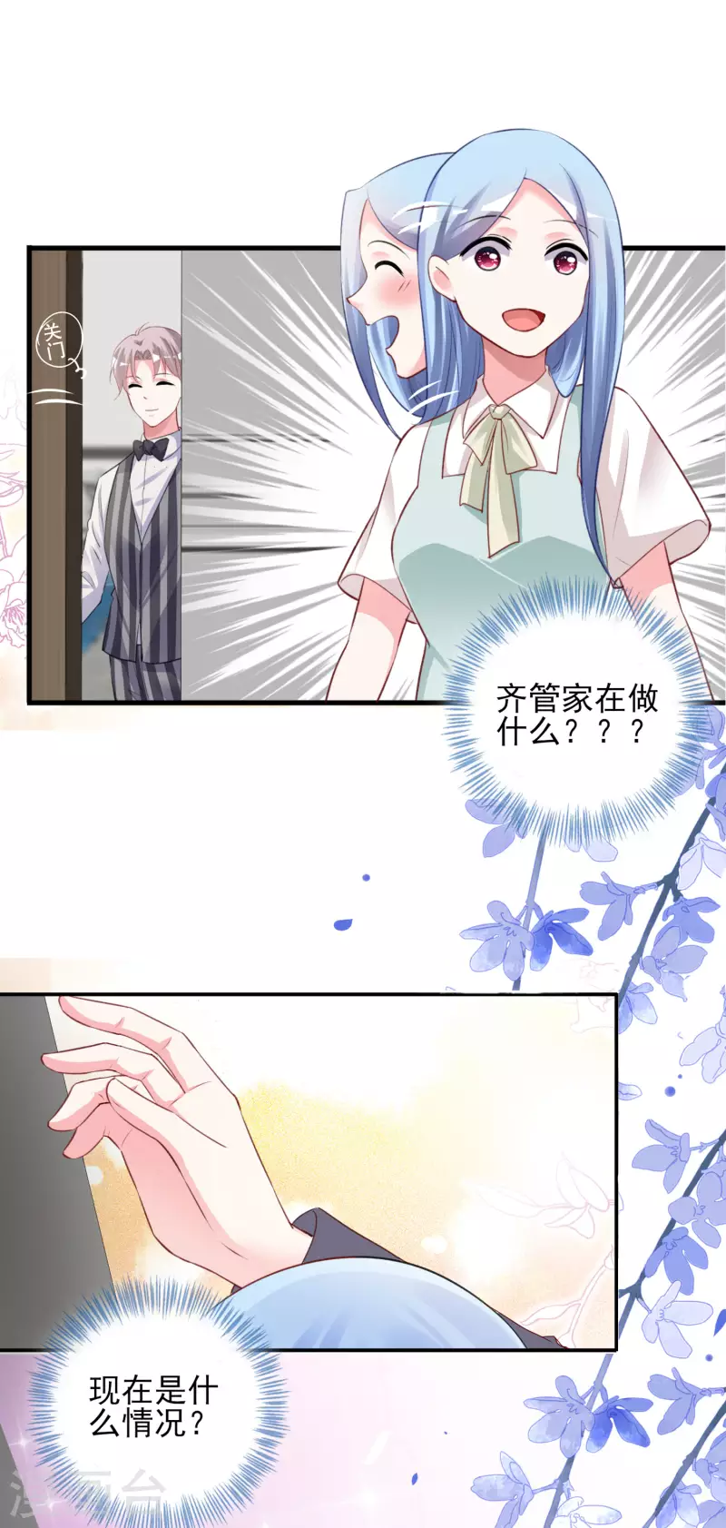 第382话6