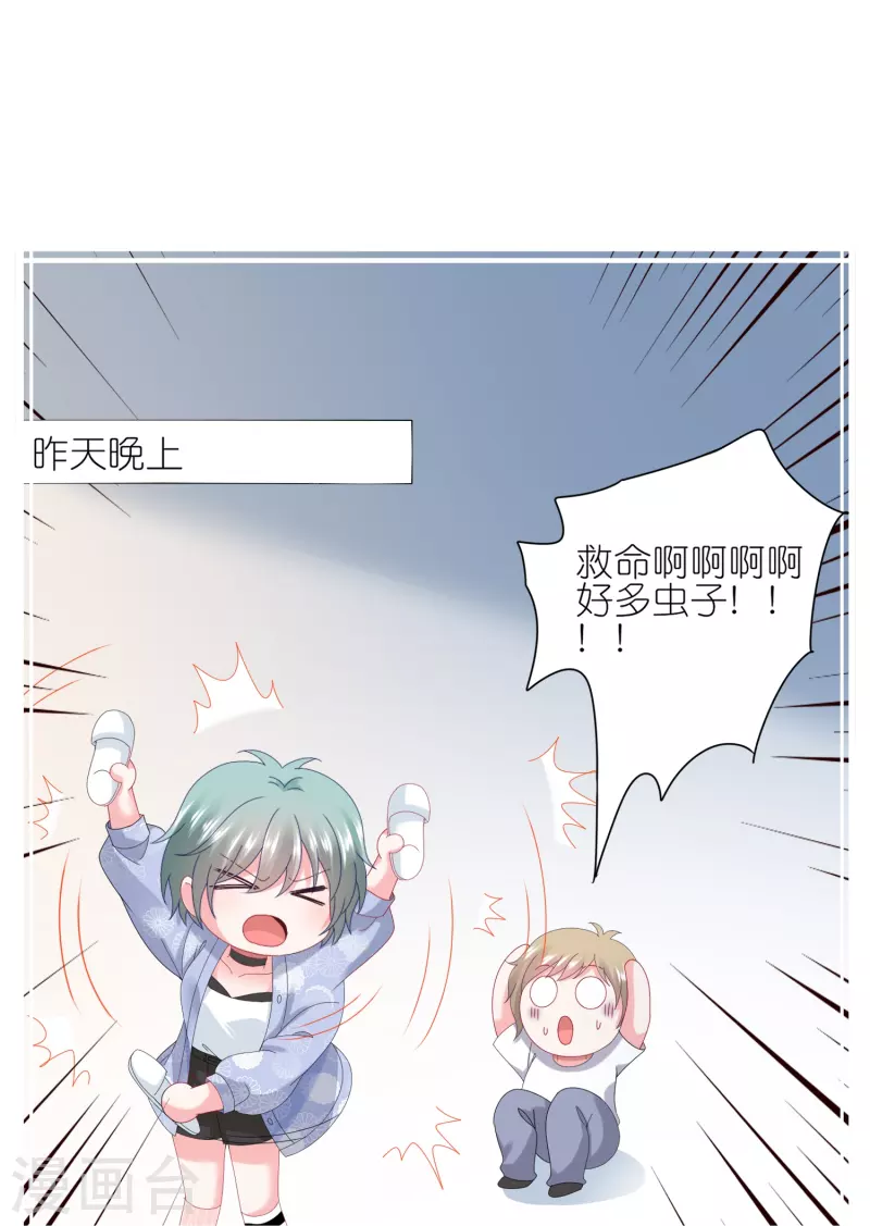 第430话19