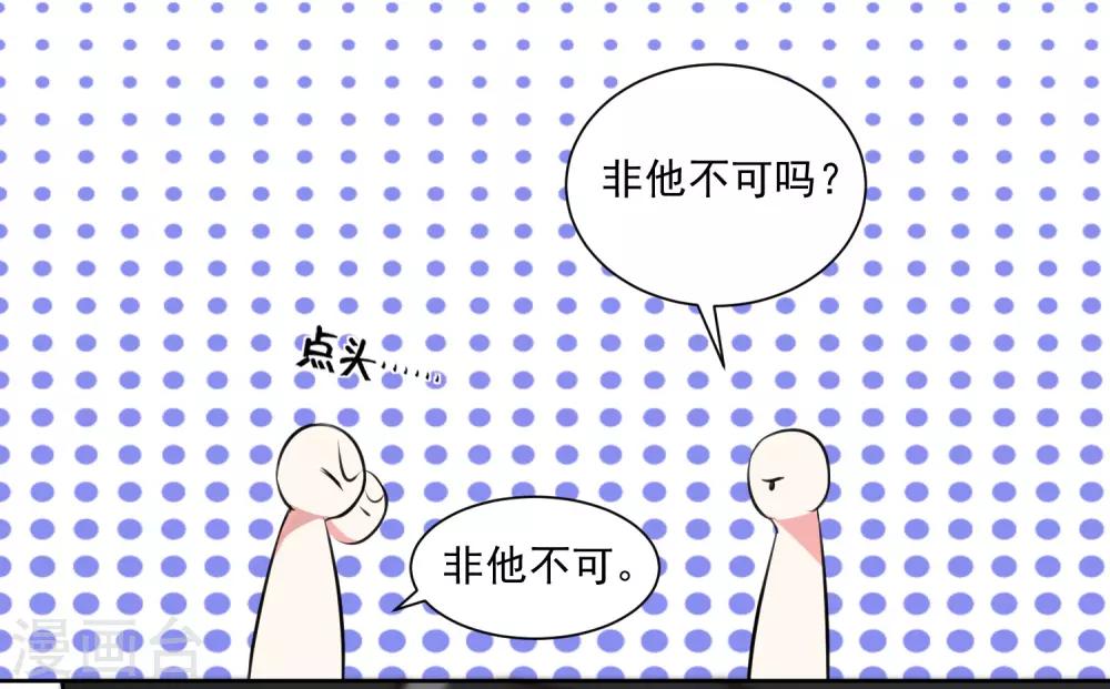 第309话30