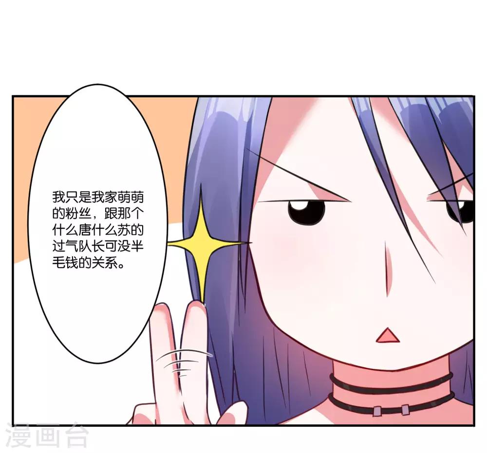 第7话18