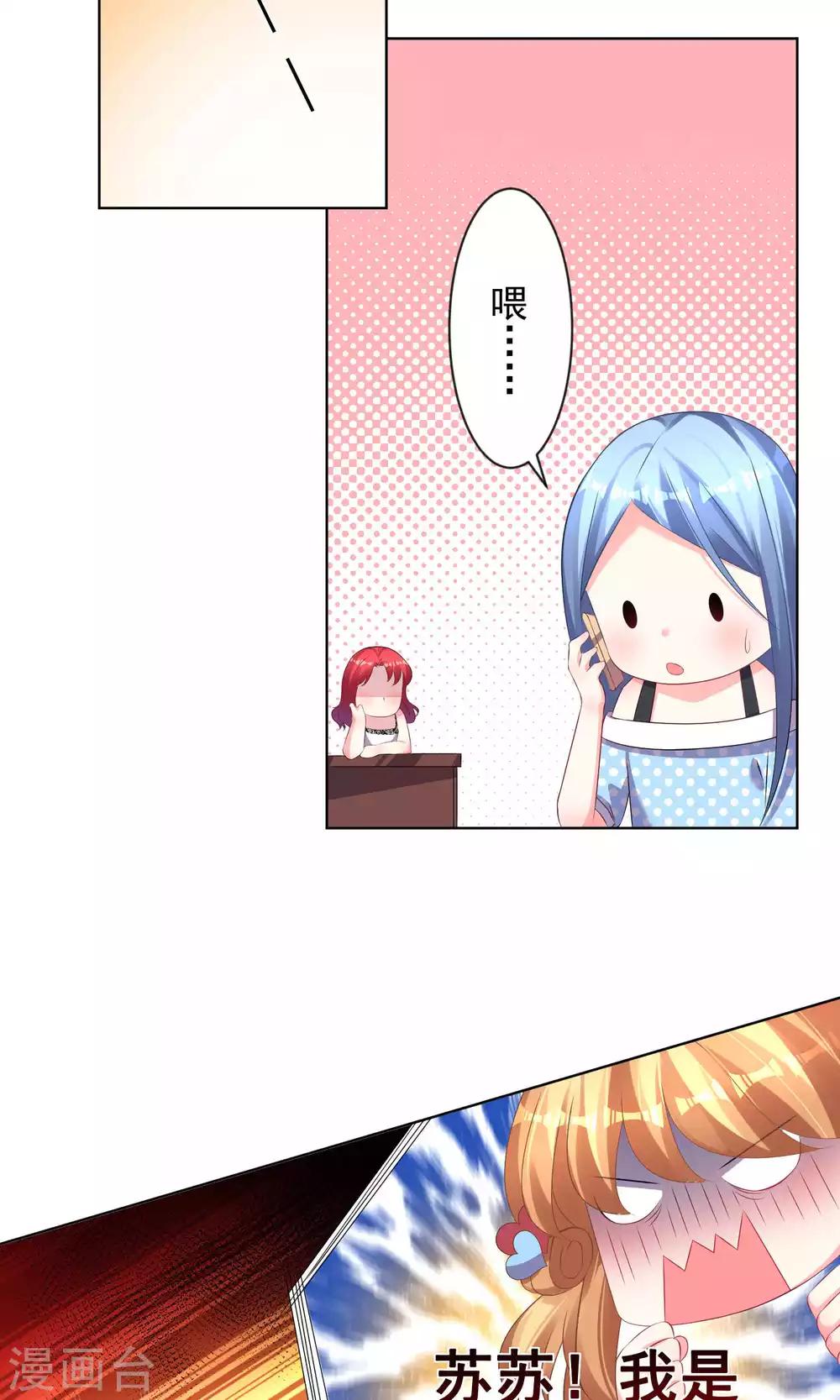第120话11