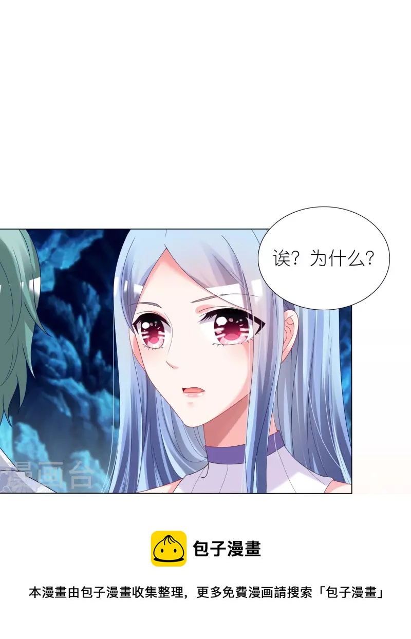 第433话20