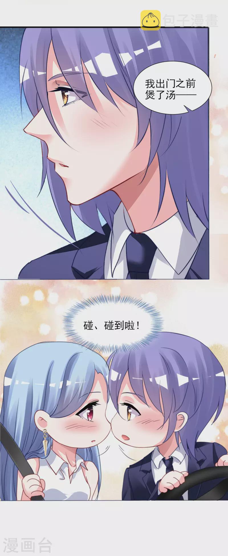 第378话9