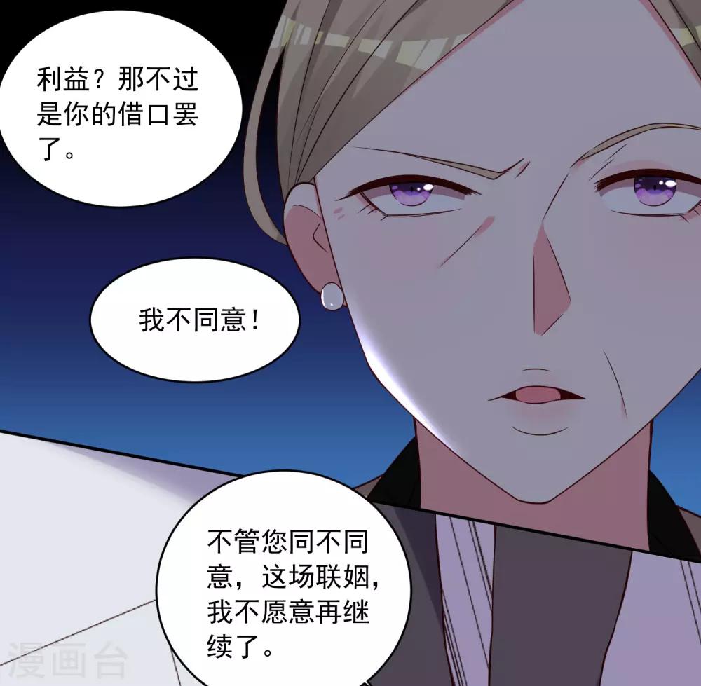 第279话2