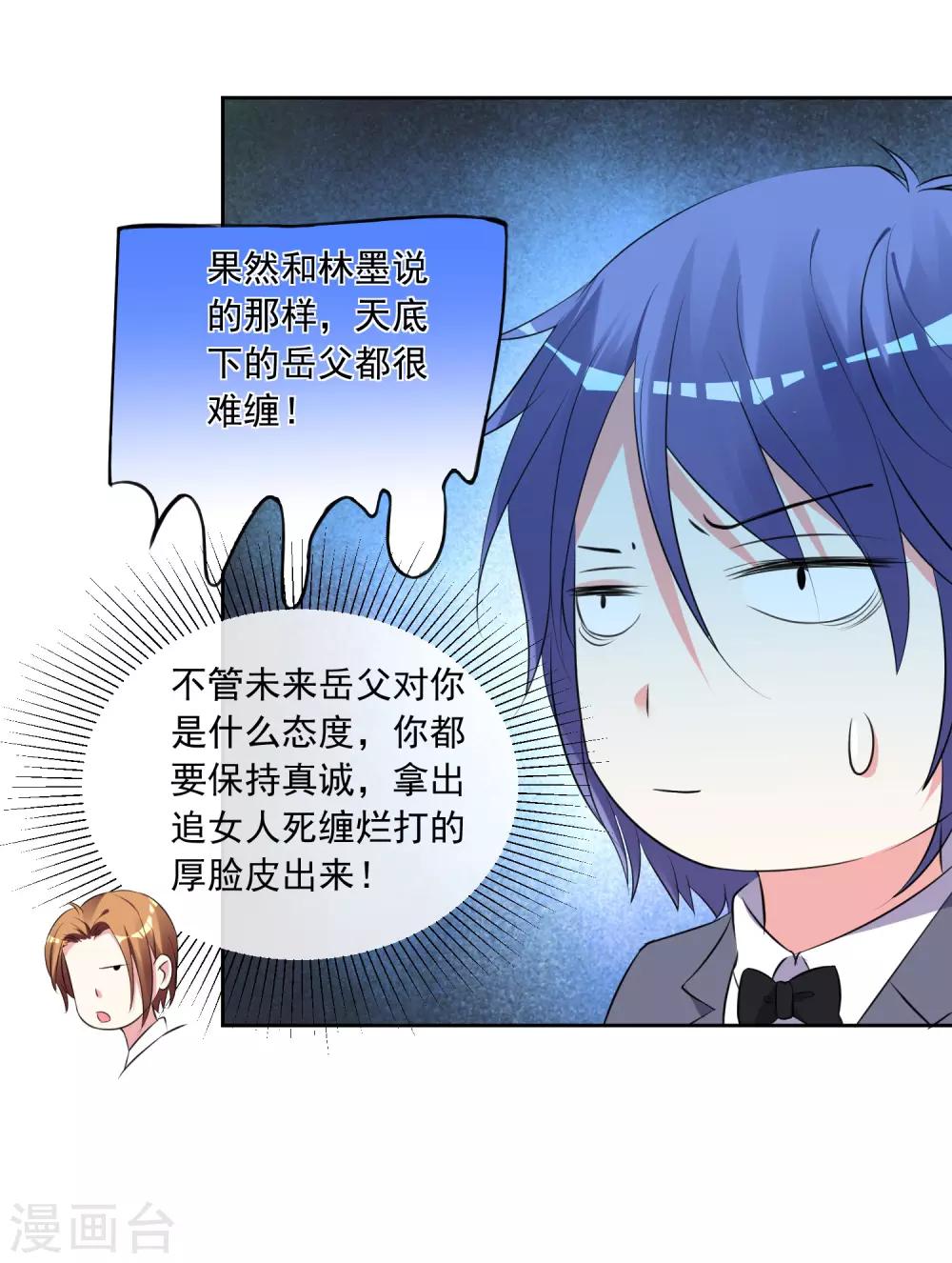 第308话9