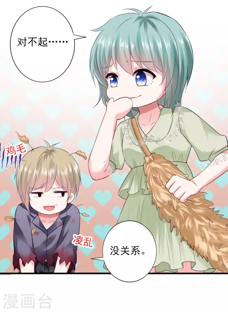 第402话19