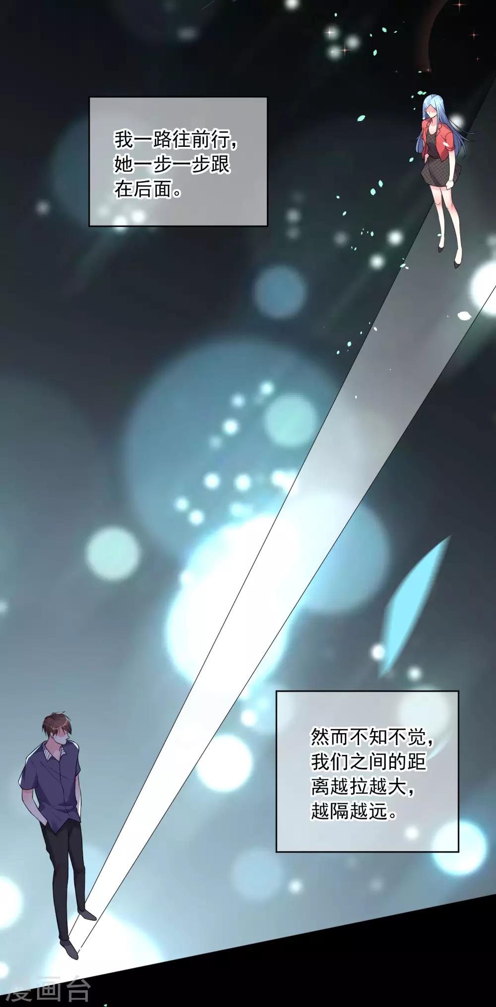 第210话23